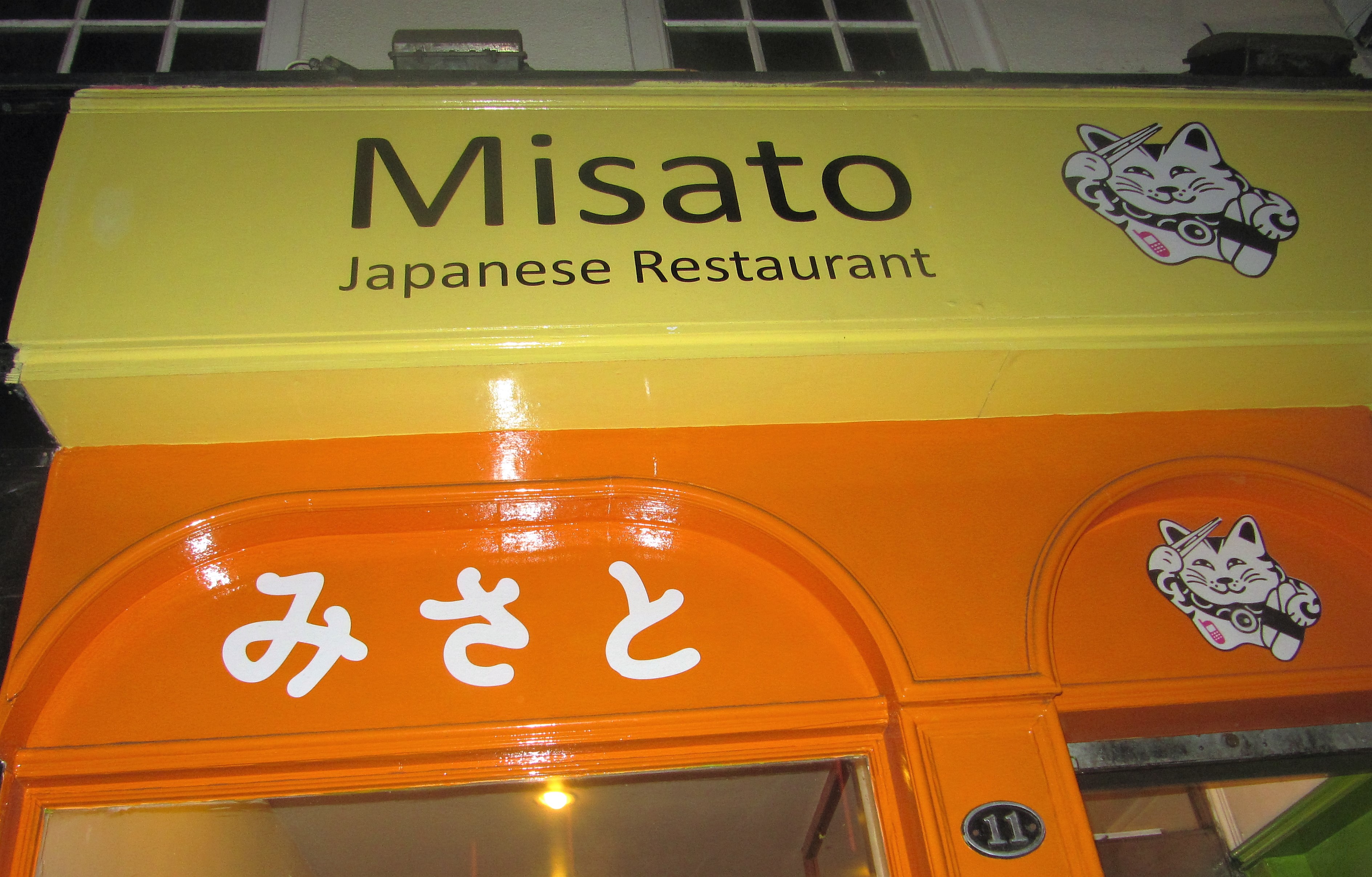 restaurante Misato.JPG